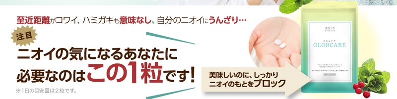 ���L�΍�̃G�`�P�b�g�P�A�T�v���u�I�����P�A�v���T�C�g